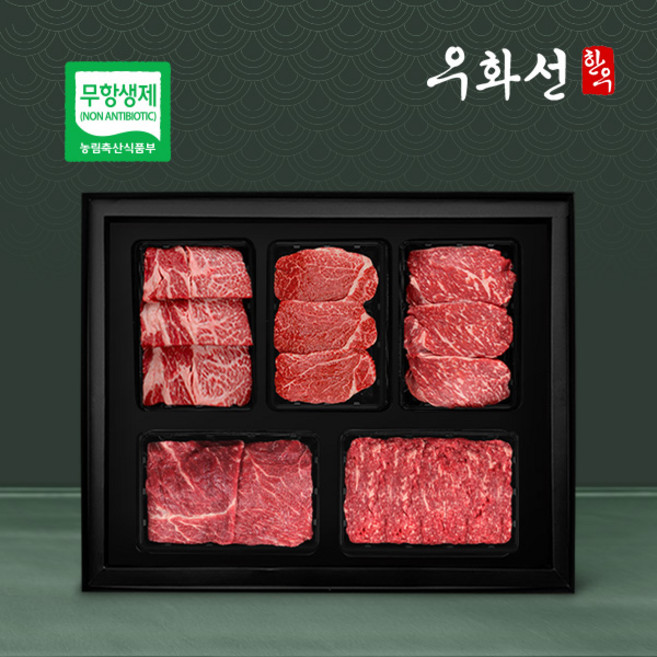 [지함]무항생제한우 1++(8)등급 시그니쳐 로스세트 3호(등심+안심+채끝+불고기+국거리 각 500g총 2.5kg)냉장, 1개