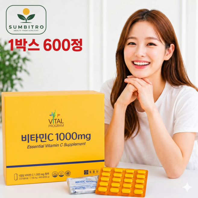 종근당 바이탈 프로그램 비타민C 1000mg 600정 정품, 1박스