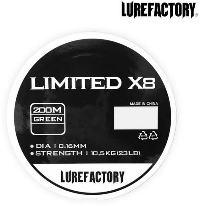 루어 팩토리 선상 낚시 합사 LFP-리미티드 X8 200m 3.0호