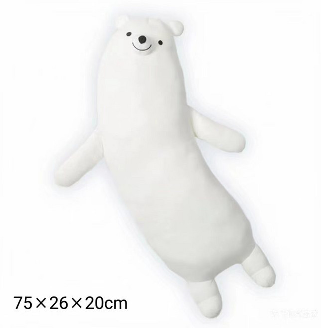 Mexholin냉감 바디필로우 펭귄 북극 쿨링 사탕 롱쿠션 숙면 대형 화이트곰 Mexholin, 75cmx35cmx18cm