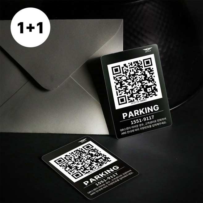 헤누스 프라이빗 1+1 차량용 QR 주차번호판 QR코드 자동차 안심번호, 1세트, 블랙블랙