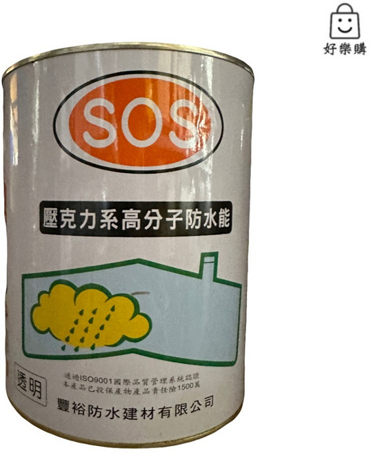 SOS 壓克力系高分子防水塗料 透明, 1個, 立裝（1L）,透明