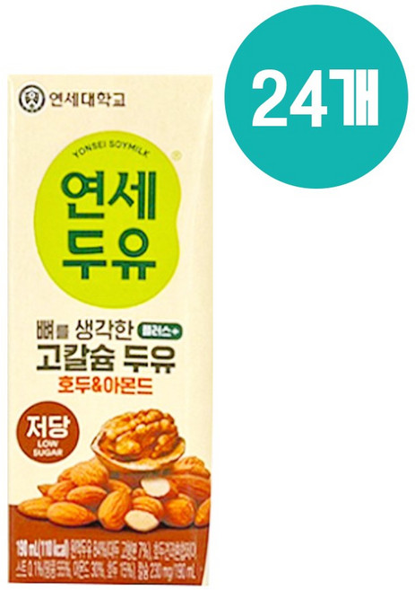 연세두유 뼈를 생각한 고칼슘 저당 두유 호두 아몬드 고소한 두유 아침식사, 48개, 190ml