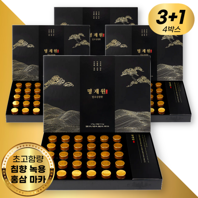 명재원 발효 침향환 프리미엄 침향단 침향원 침향 부모님 선물세트, 4세트, 112.5g