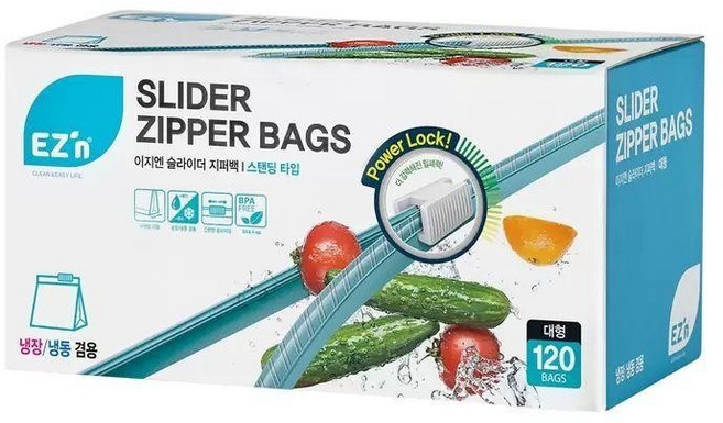 EZ'N 拉鍊式保鮮袋 120入, 大 (L), 1盒