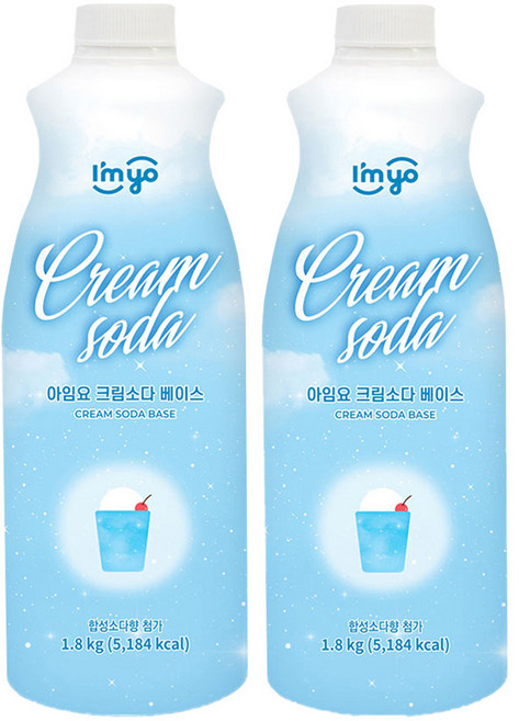 아임요 크림소다 베이스 1.8kg 2개