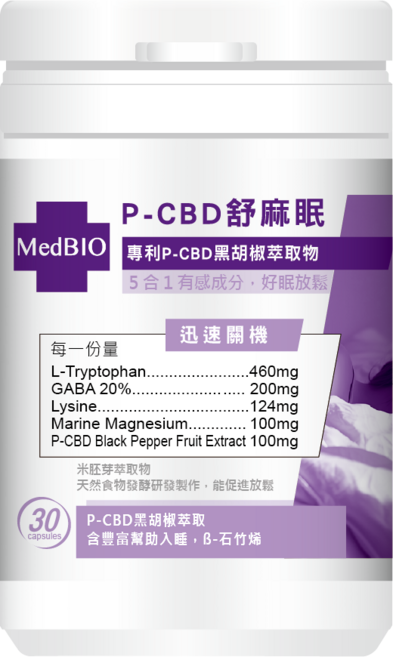 MedBIO P-CBD 舒眠膠囊, 15g, 1個