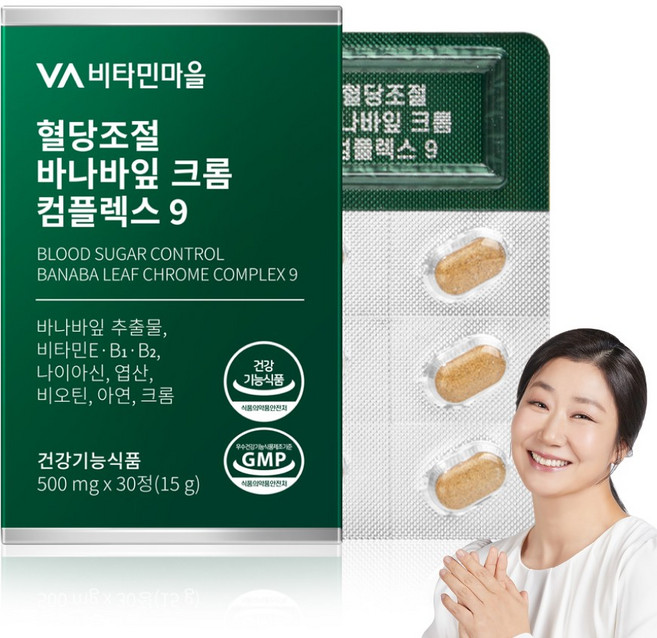 비타민마을 혈당조절 바나바잎 크롬 컴플렉스 9 15g, 30정, 1개