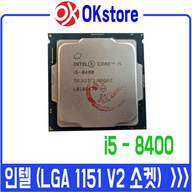 인텔 i5-8400 CPU 커피레이크 8세대