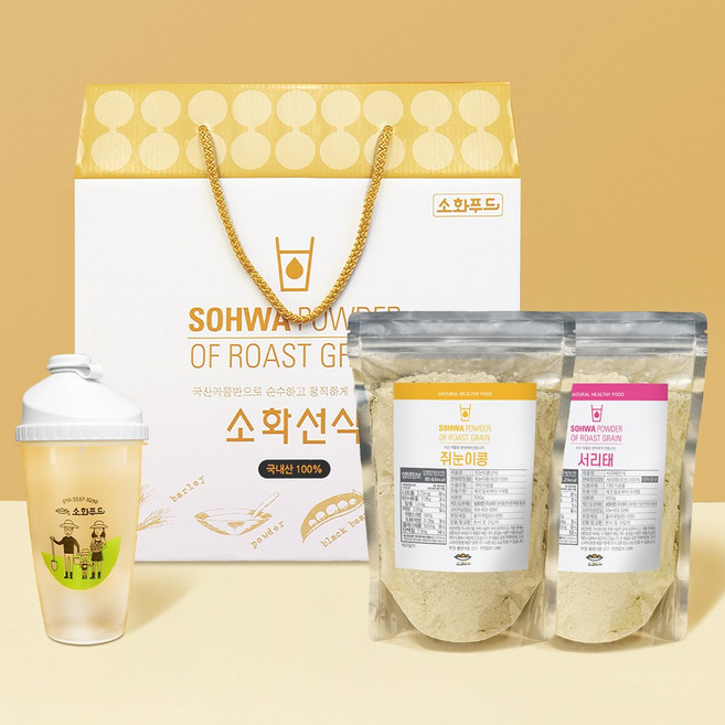 소화푸드 검은콩 선식 선물세트 500g 국산 쥐눈이콩 서리태 쉐이크통 블랙미숫가루, 1세트, 1kg