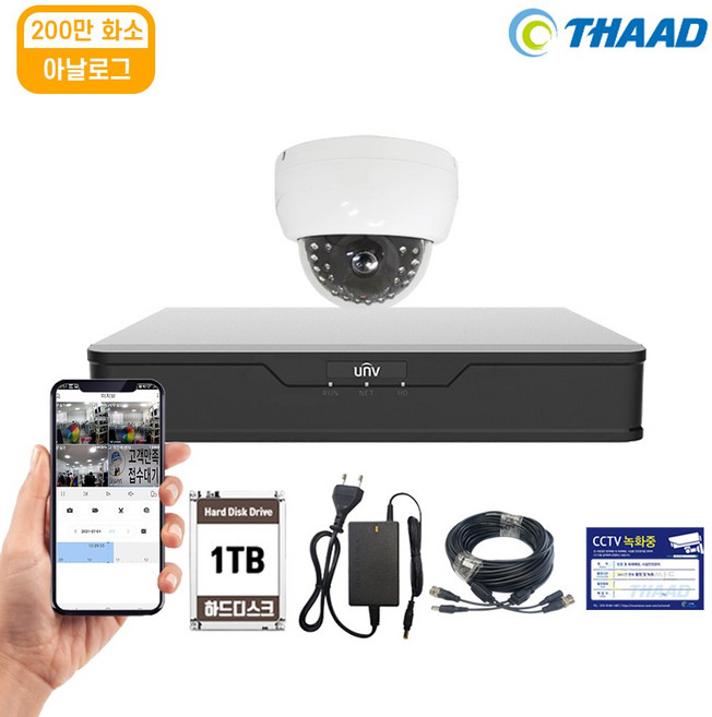 싸드 200만화소 자가설치 CCTV 감시 카메라 녹화기 패키지 세트, 3. 실내카메라 1대 세트+HDD 1TB, 1개