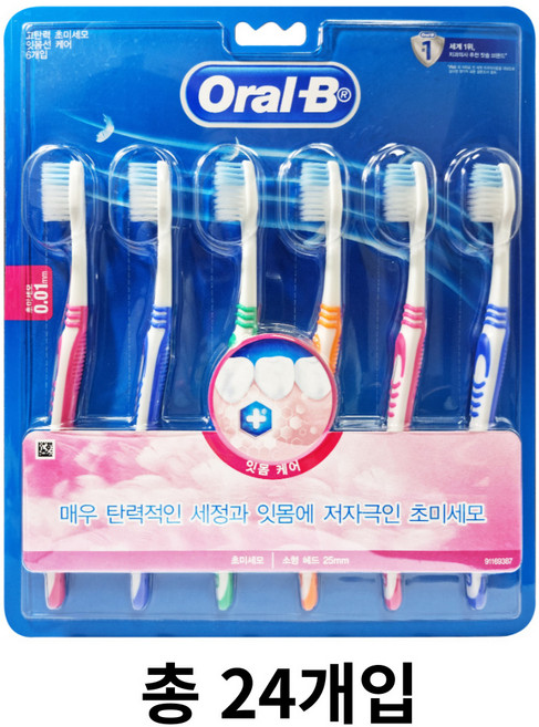 오랄비 고탄력 초미세모 잇몸선케어 칫솔, 6개입, 4개