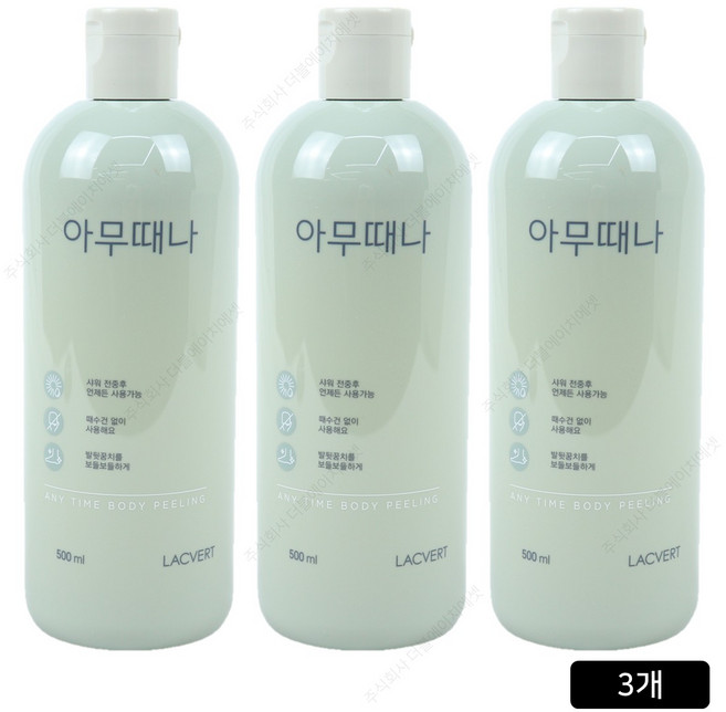 라끄베르 아무때나 때필링 3+1(대용량바디워시 추가증정), 4개, 500ml