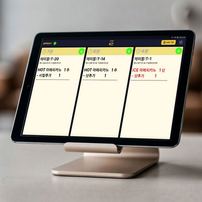 POS무관 연동개발없이 전자POS프린터 안드로이드 KDS앱 월비용없이 평생사용, 1개, 전자주방프린터앱