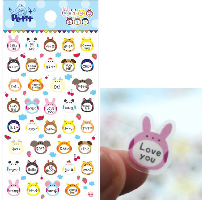 팬시스티커 DA5364 와구와구 동물들 / 귀여운 다이어리꾸미기스티커, 1개