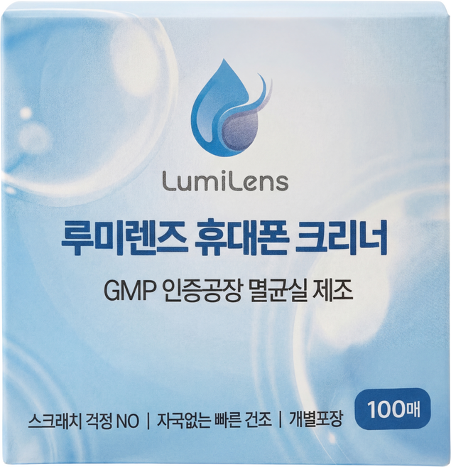 루미렌즈 일회용 휴대폰 스마트폰 안경닦이 렌즈 클리너 티슈, 100개, 화이트