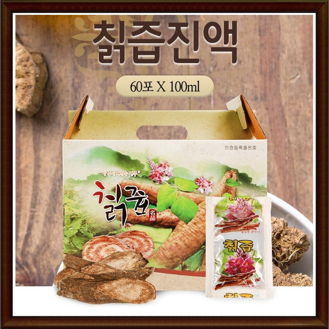 [1+1] 엄마애손 국내산 칡즙 칡뿌리 진액 1박스 60포 2박스, 6L