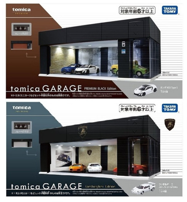 TOMICA 多美 小汽車 電動車庫, 1個, 黑車庫