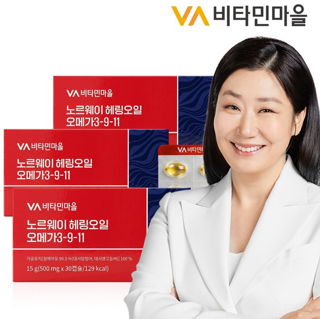 비타민마을 노르웨이 Epax원료 rTG 알티지 헤링오일 오메가3-9-11 30캡슐 x 3박스 (총3개월분)