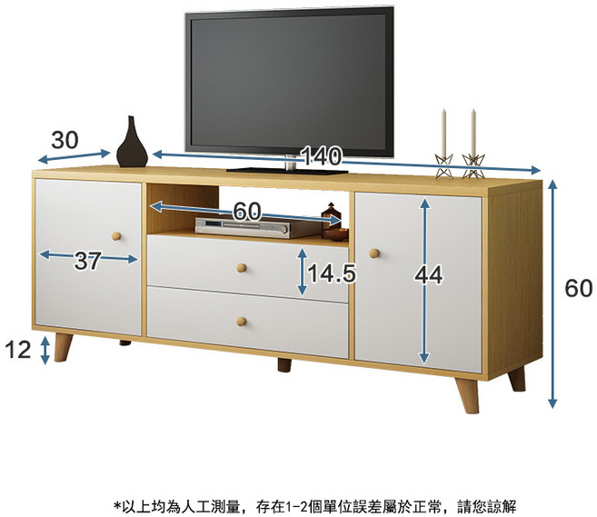 現代簡約電視櫃 多功能收納客廳櫃 穩固耐用電視架, 原木色