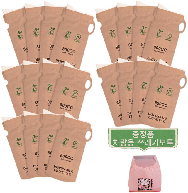 티지피 800CC 대용량 친환경 생분해성 차량용 캠핑 휴대용 소변백, 20개