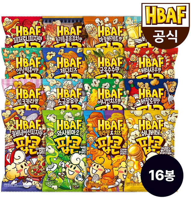 [HBAF] 바프 팝콘 16봉 세트 간식 박스, 1박스, 55g