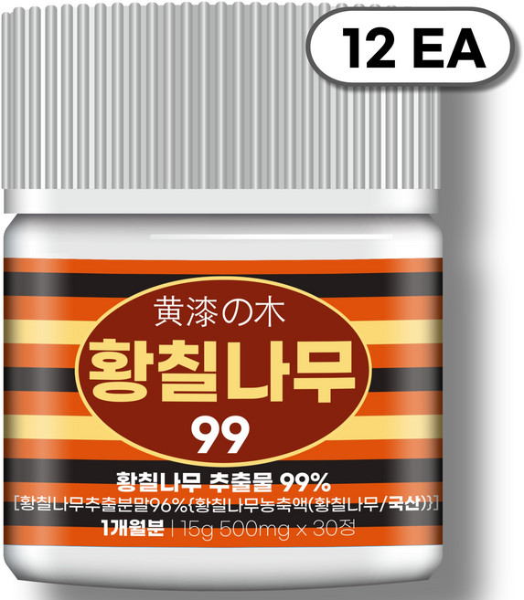 [순도99%] 자생 황칠나무 추출물 100% 정품 식약청인증 HACCP, 12개, 30정