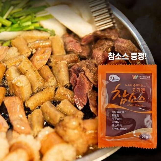 [식품의전당] 한우 소곱창 국산 소 곱창구이 구이생 소대창 곱창모듬구이 밀키트 600g 세트 2인 구이용 양념소스, 1개