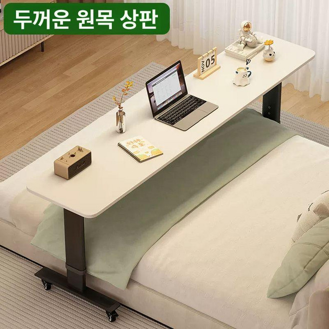 이동식 침대 간이 책상 탁자, 230x40 블랙 프레임 A