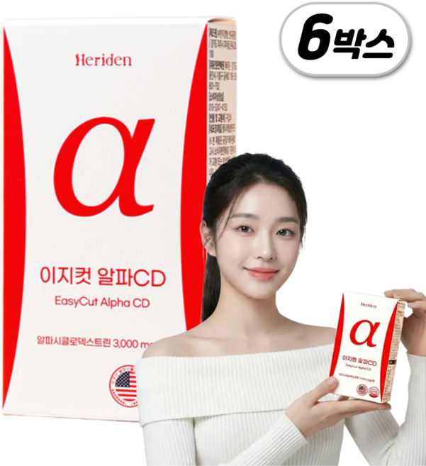 이지컷 알파CD 알파시클로덱스트린 씨디 시디 레몬맛 고함량 분말 헤리든, 6개, 56g