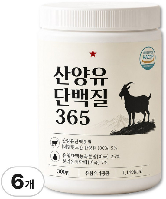 네덜란드산 산양유 유청 단백질 파우더 / 12통 구매시 아임고트 뉴질랜드 프리미엄산양유 분말 증정, 6개, 300g