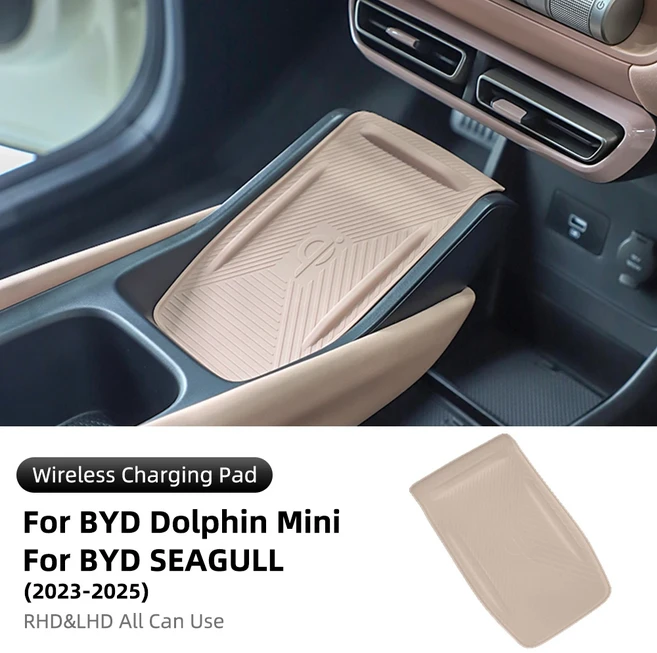 BYD 시걸 돌핀 미니카 무선 충전 패드 미끄럼 방지 보호 매트 센터 콘솔 실리콘 커버 인테리어, 01 인조 가죽, 01 Pink