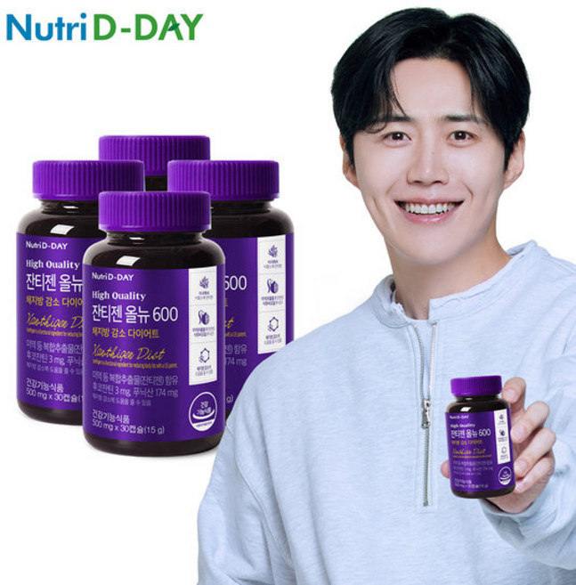 뉴트리디데이 다이어트 잔티젠 올뉴 600 30캡슐 4병, 30회분, 4개