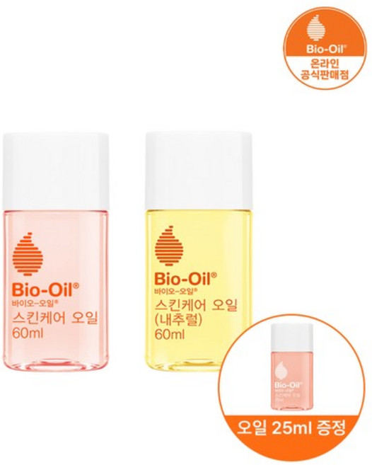 바이오오일 스킨케어 오일 60ml 1개+내추럴 오일 60ml 1개, 없음