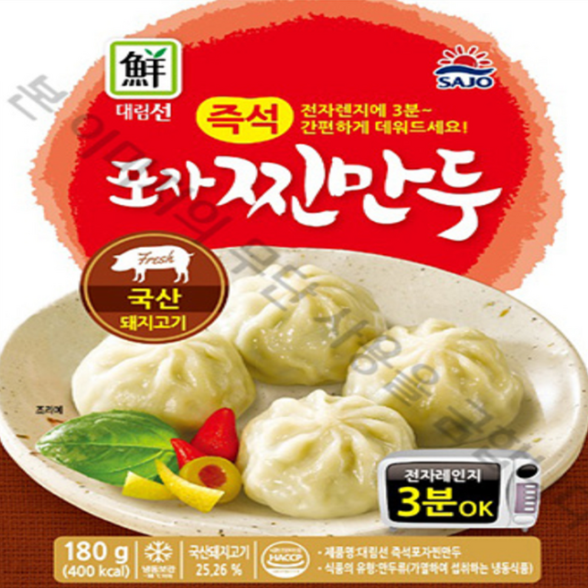 사조 대림선 즉석 포자찐만두 (30g*6개입), 180g, 1개