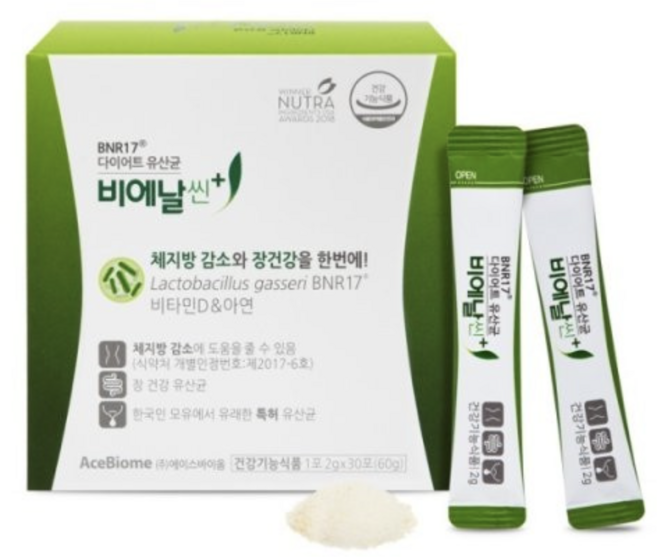 BNR17 홈쇼핑 김희선 모유 유래 다이어트 유산균 분말 비엔알 비엔나 17 유산균 가루, 30회분, 2박스