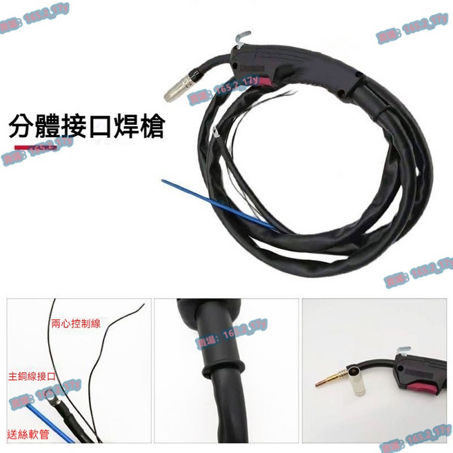 大焊 無氣二保焊槍 分體式焊槍, 1個, （需要接線）二保焊槍,3米