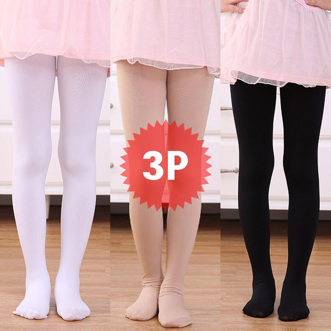 지디오 주니어 여아 발레 유발 스타킹 3개 세트 댄스 무용 고탄력 무지 연습용 기본 타이즈