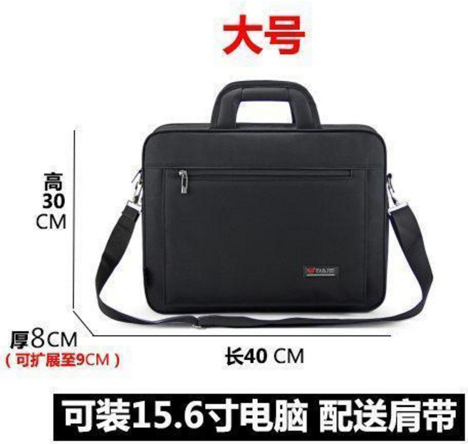 Y&JIE 牛津帆布公文包 適用14吋電腦 可擴展厚度