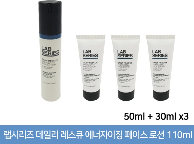 랩시리즈 데일리 레스큐 에너자이징 페이스 로션, 110ml, 1개 - 쿠팡
