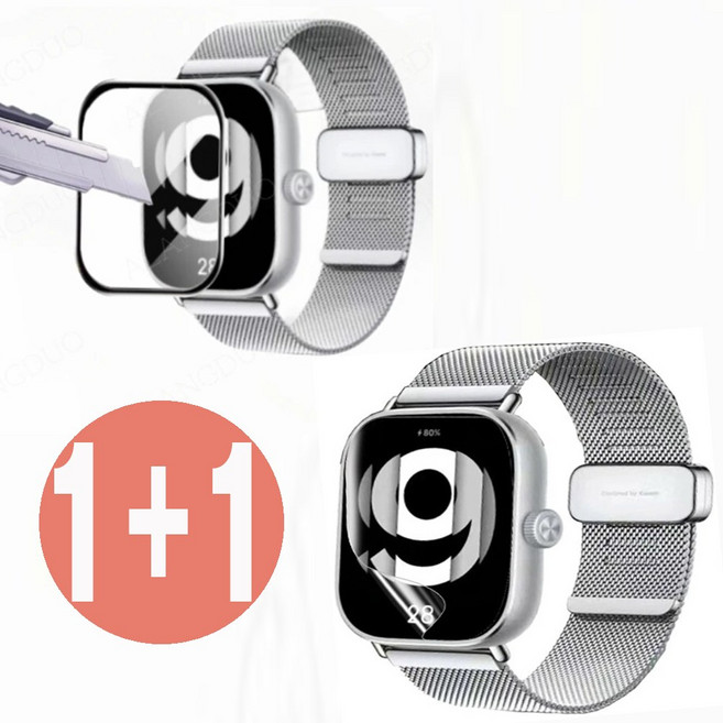 샤오미 레드미 워치5 보호필름 굴곡필름, 보호필름 세트, 1개