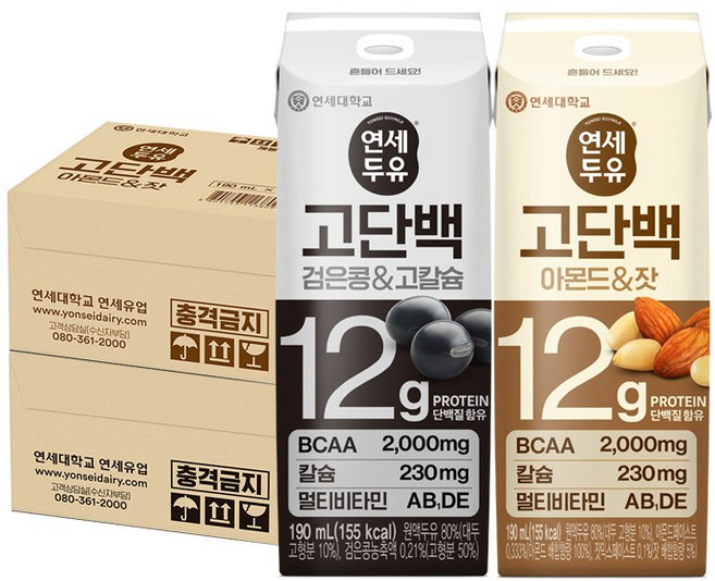 연세두유 프로틴 고단백 아몬드잣두유 16팩+ 고단백 검은콩고칼슘두유 16팩 (총32팩), 32개, 190ml