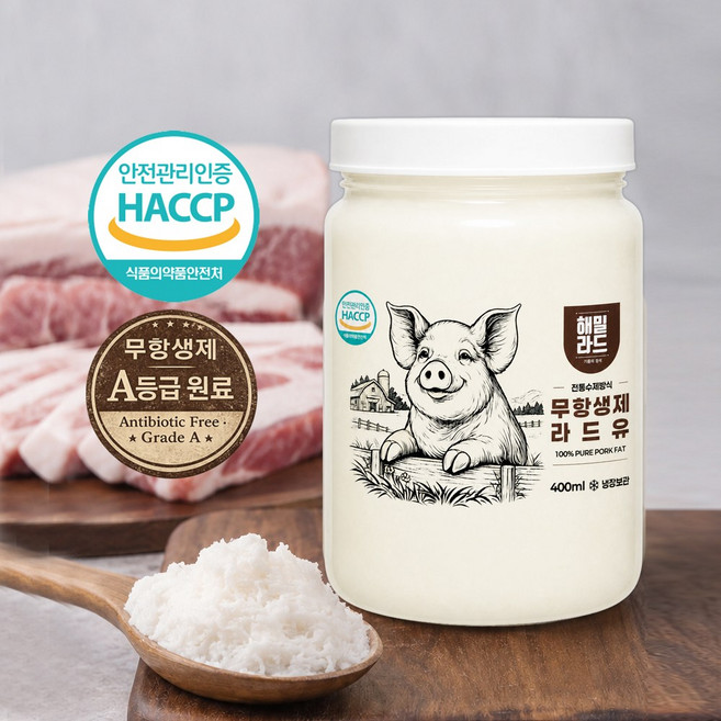 해밀라드 프리미엄 무항생제 라드유 돼지기름 HACCP, 3개, 400ml