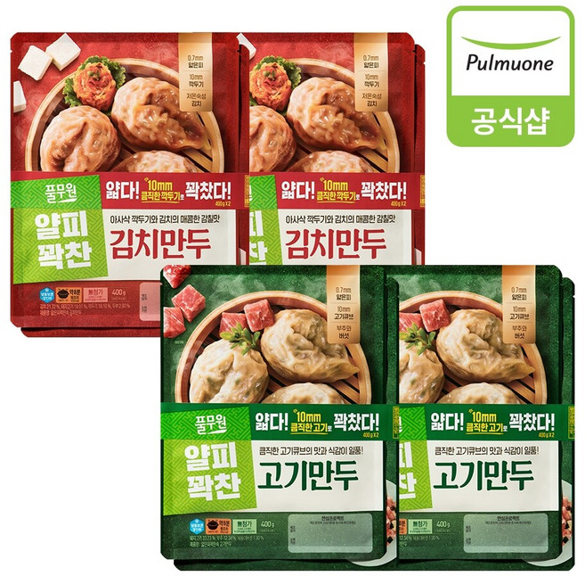 풀무원 [풀무원] 얇은피만두 400g 8개(고기4개+김치4개), 8개