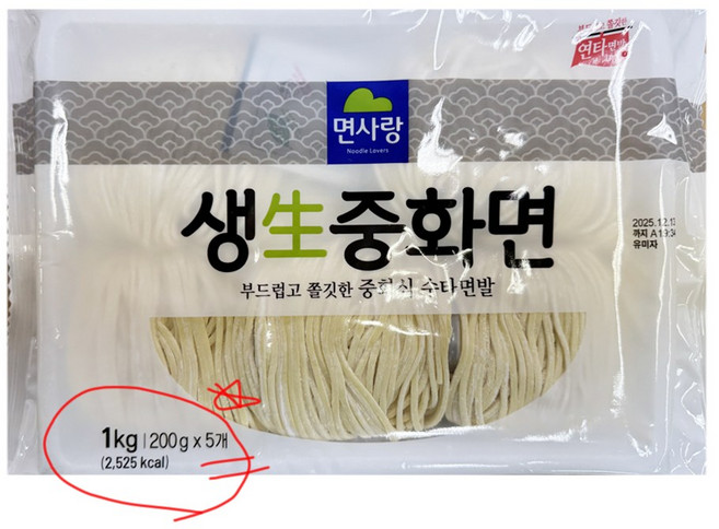 [냉장] 면사랑 생중화면 1kg, 2개