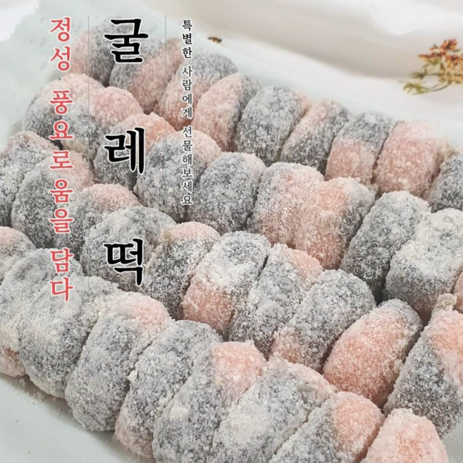떡통령/ 굴레떡 150입 착한가격 선물용 깔끔포장, 1박스, 3kg