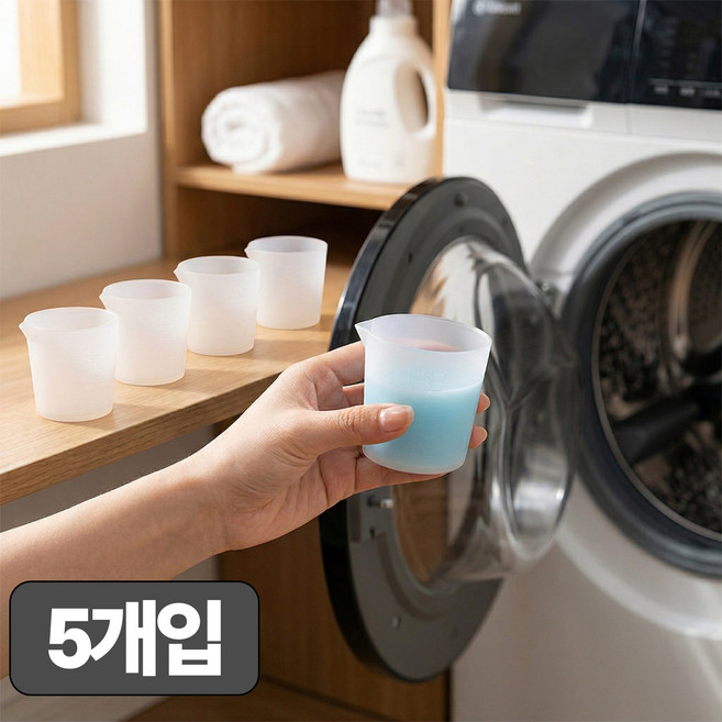 레이너리 세탁기 실리콘 세제 계량 눈금 컵 스푼, 5개, 50ml, 화이트