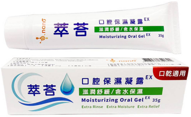 萃荅 口腔保濕凝露, 35g, 2