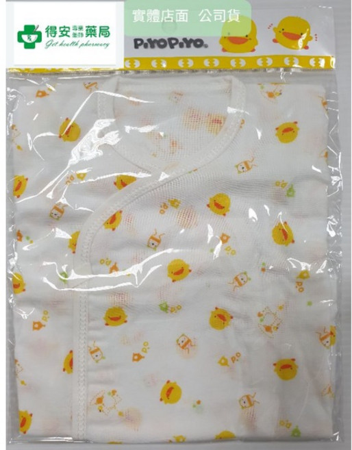 PiYoPiYo 黃色小鴨 印花紗布肚衣 新生兒必備