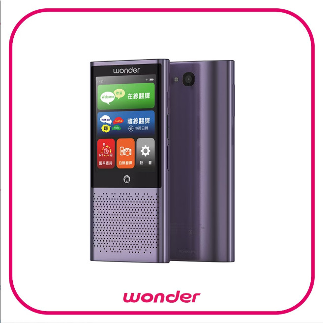WONDER 旺德 離線拍照語言翻譯機 WM-T06W 翻譯筆 多國語言即時翻譯 旅行學習好幫手, 翻譯機